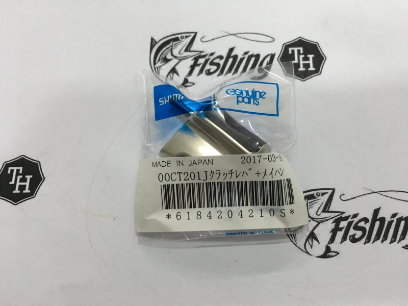 images/product/อะไหล่ภายนอก SHIMANO แป้นกดฟรีสปูล CQ สำหรับรอกหมุนซ้าย/แป้นกดฟรีสปูล CQ สำหรับรอกหมุนซ้าย 1.jpeg